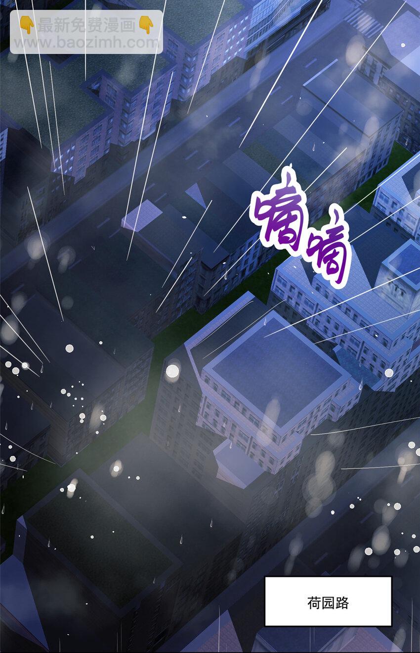 31 她是世界上最漂亮的美人鱼2