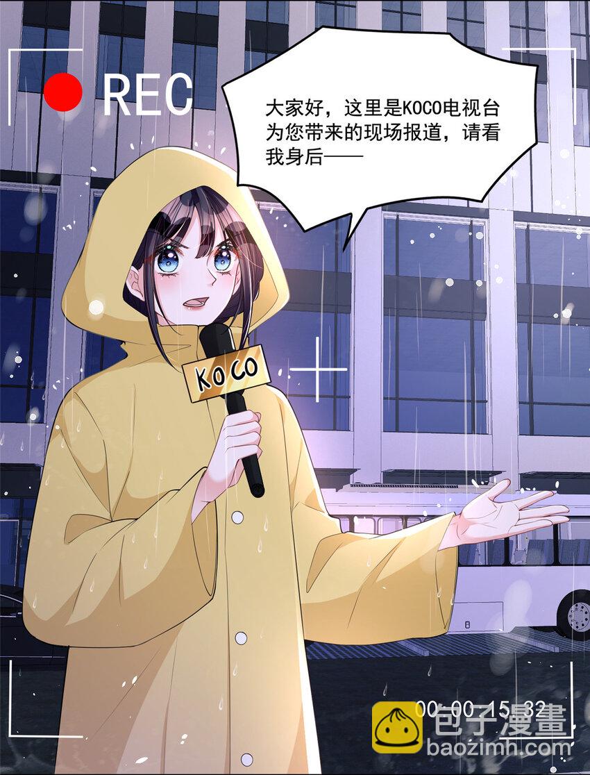 31 她是世界上最漂亮的美人鱼3