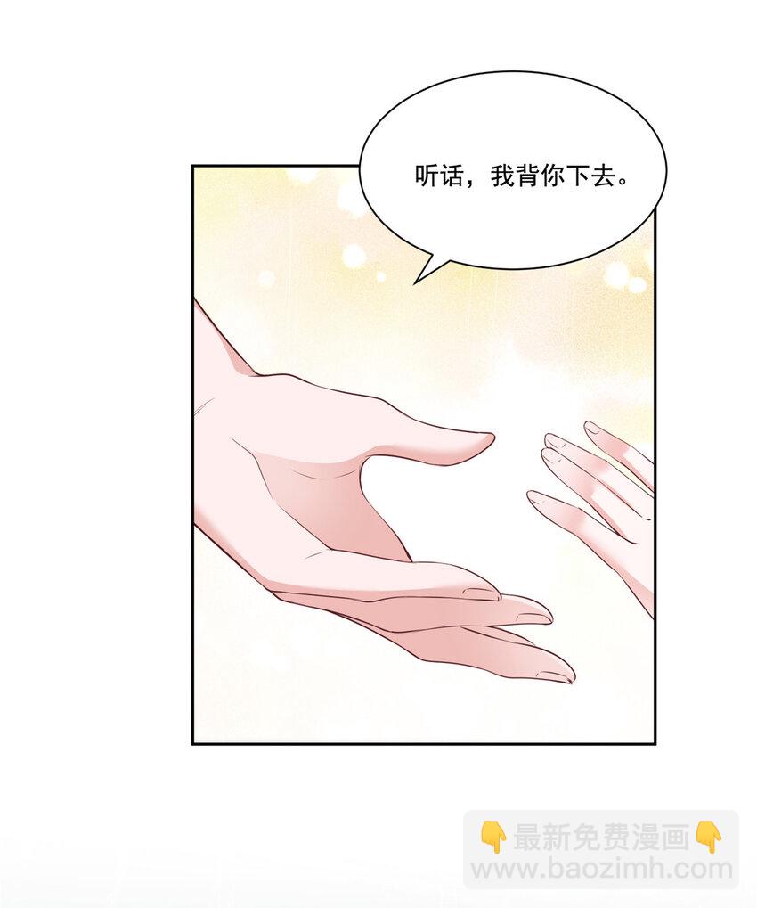 31 她是世界上最漂亮的美人鱼36