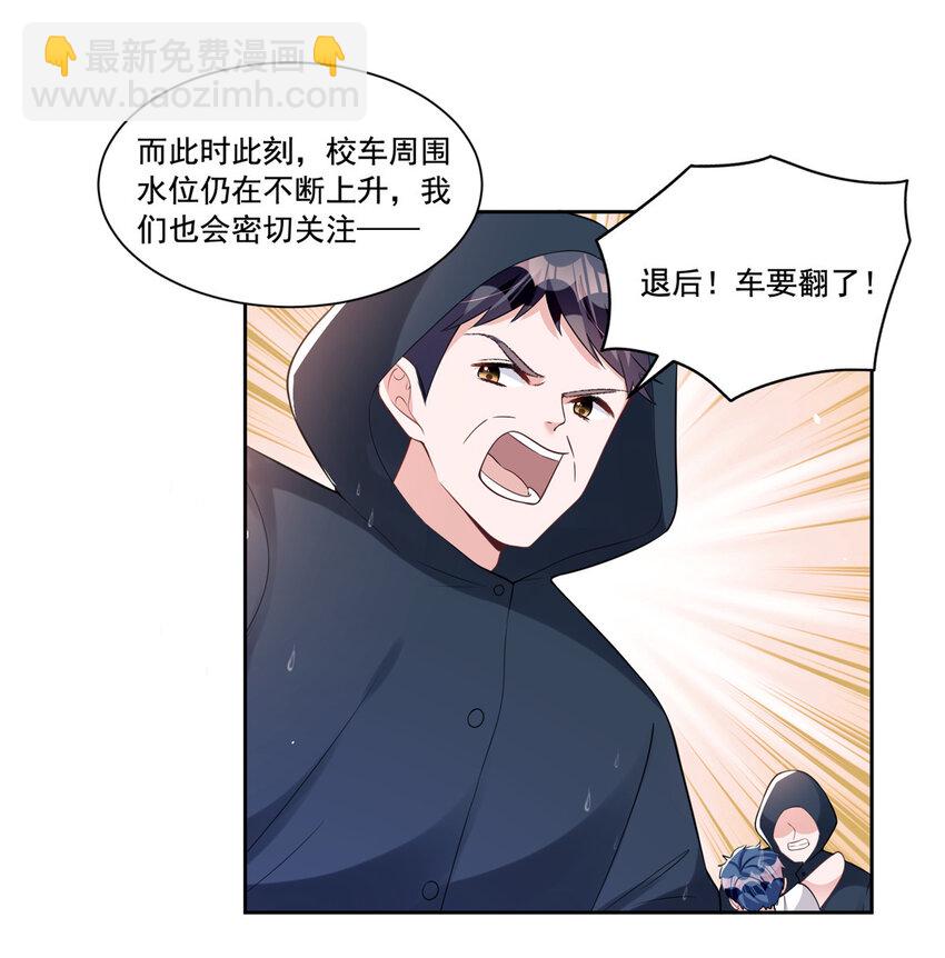 31 她是世界上最漂亮的美人鱼6