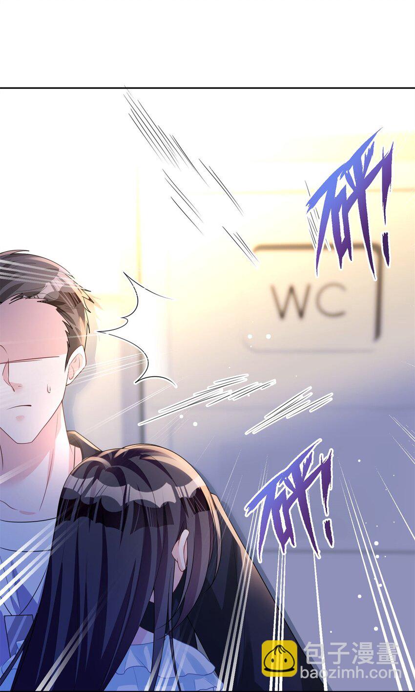 40 我不要做吸血的怪物！28