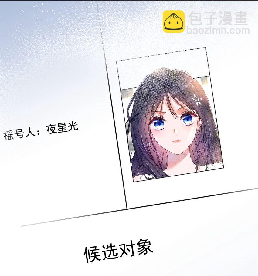 40 我不要做吸血的怪物！5