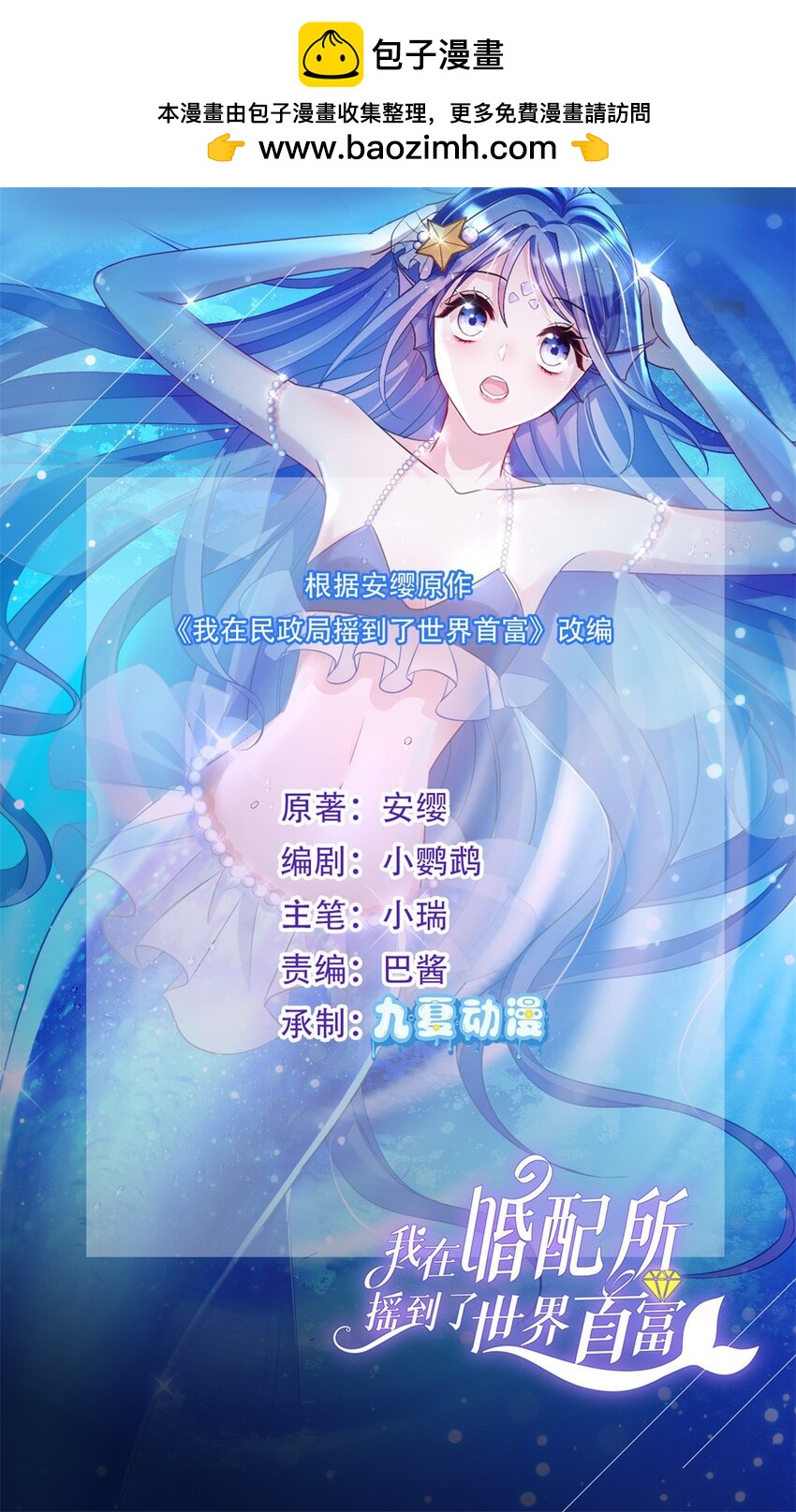 45 大毒瘤吃醋了0