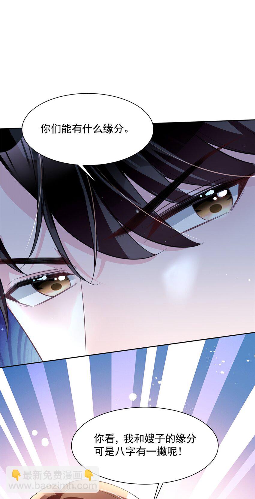 45 大毒瘤吃醋了1