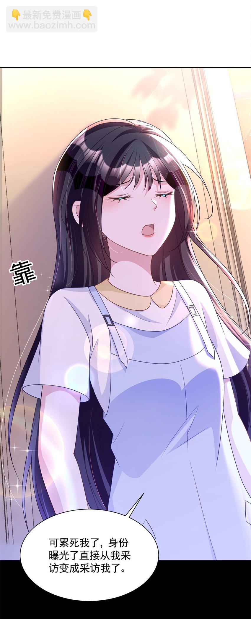 45 大毒瘤吃醋了18