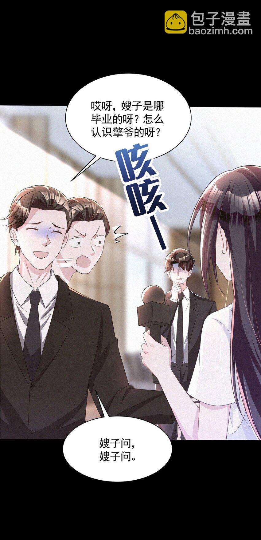45 大毒瘤吃醋了20