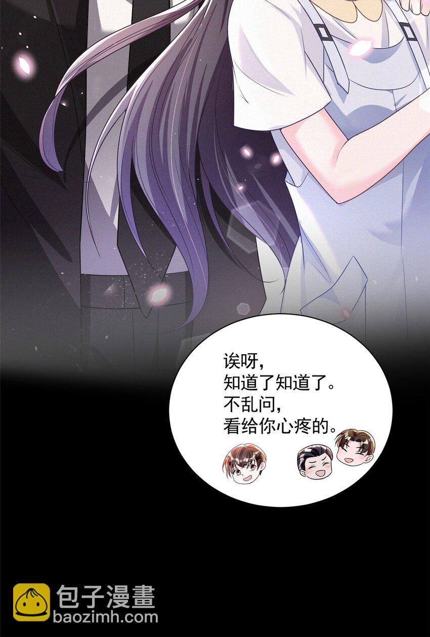 45 大毒瘤吃醋了23