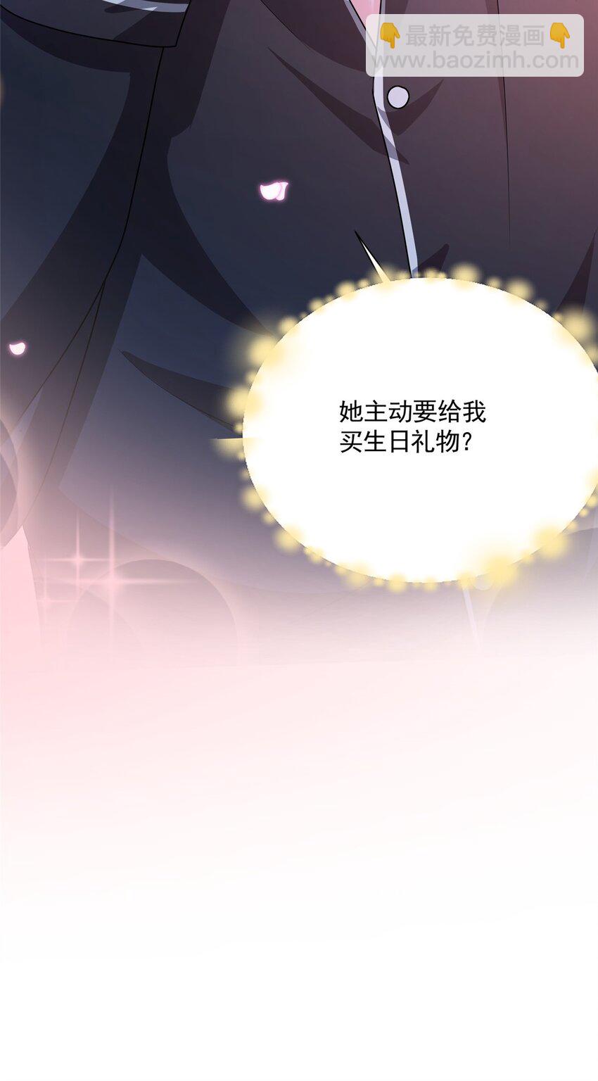 45 大毒瘤吃醋了36
