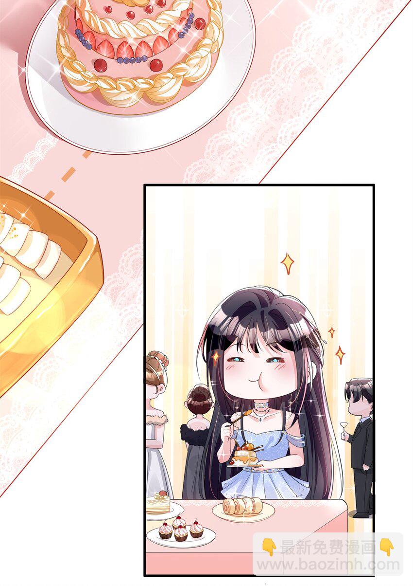 49 夜君擎道歉了！28
