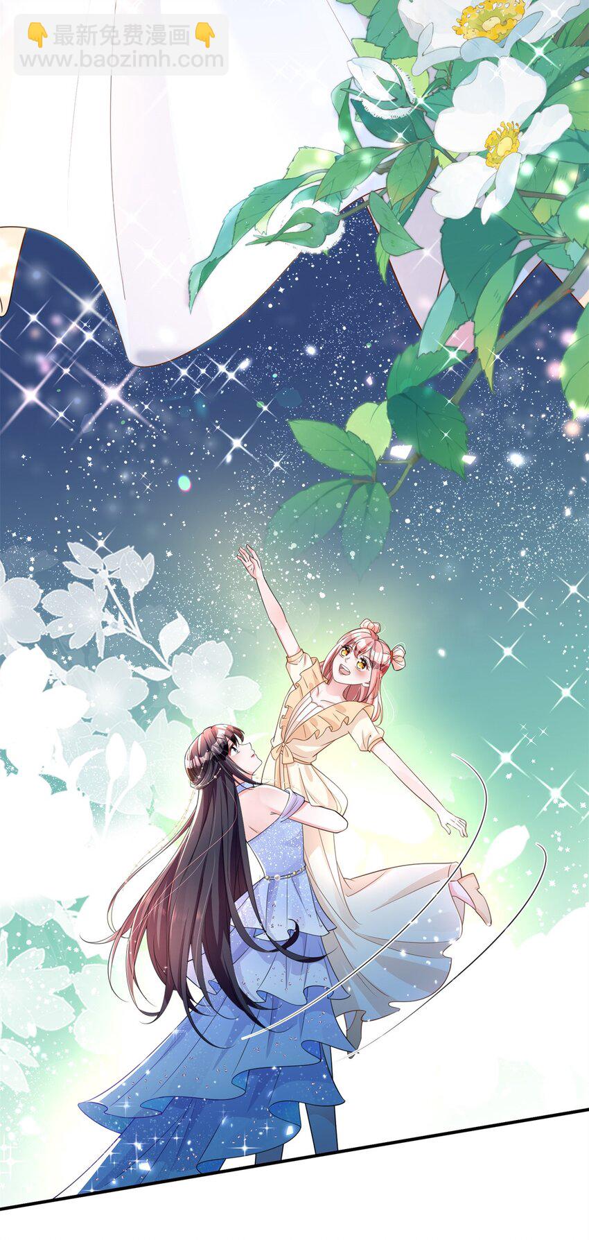 49 夜君擎道歉了！44