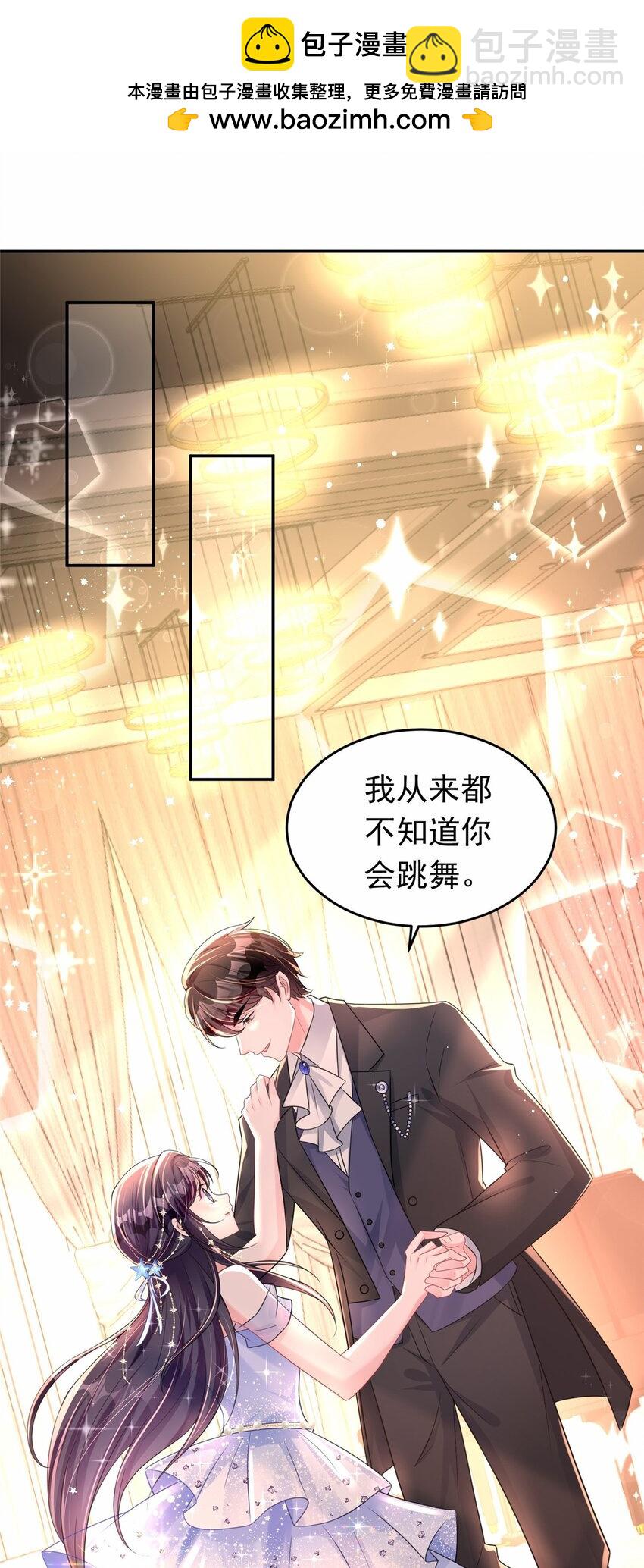 50 你是我的一夜星光1