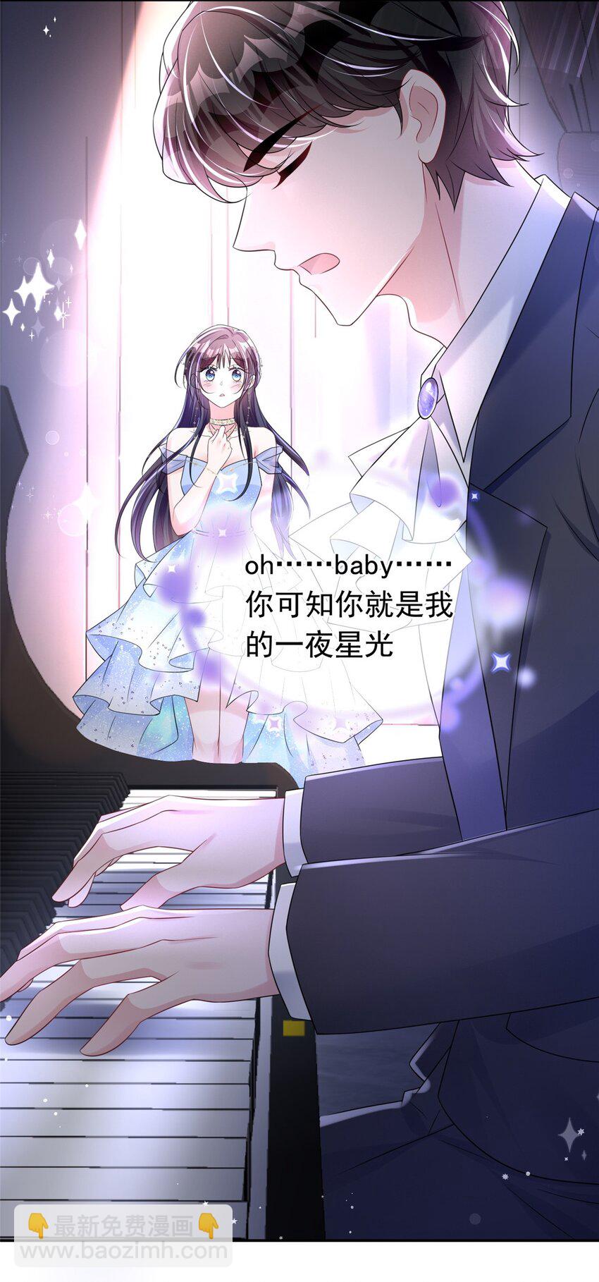 50 你是我的一夜星光17