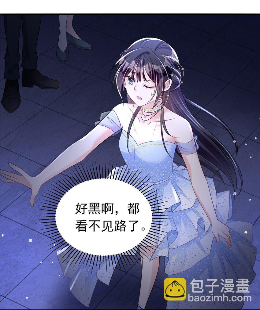 50 你是我的一夜星光20