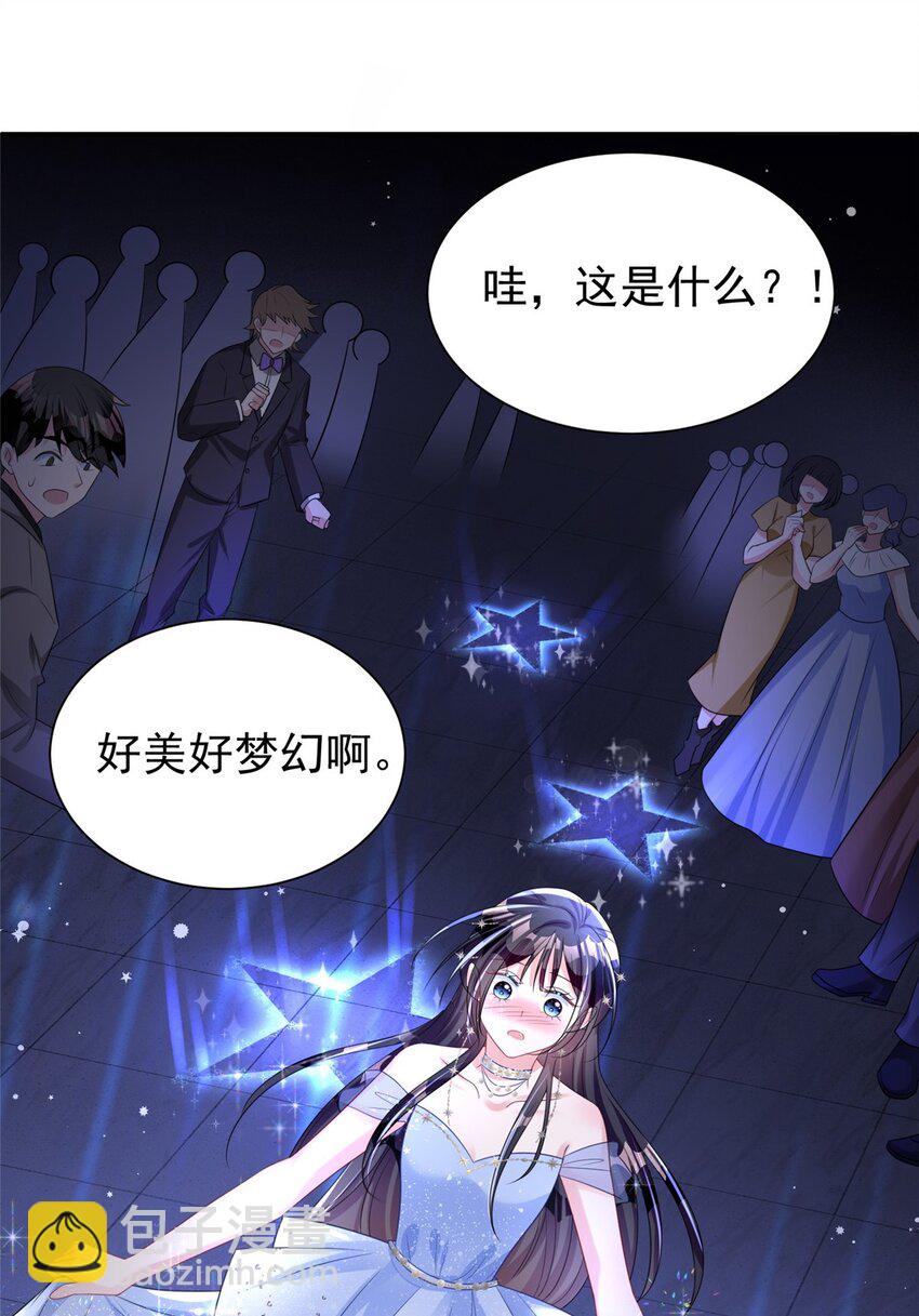 50 你是我的一夜星光22