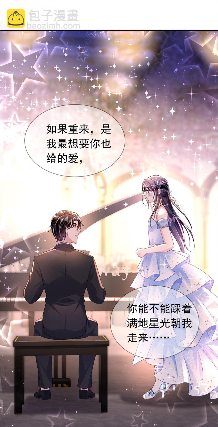 50 你是我的一夜星光25