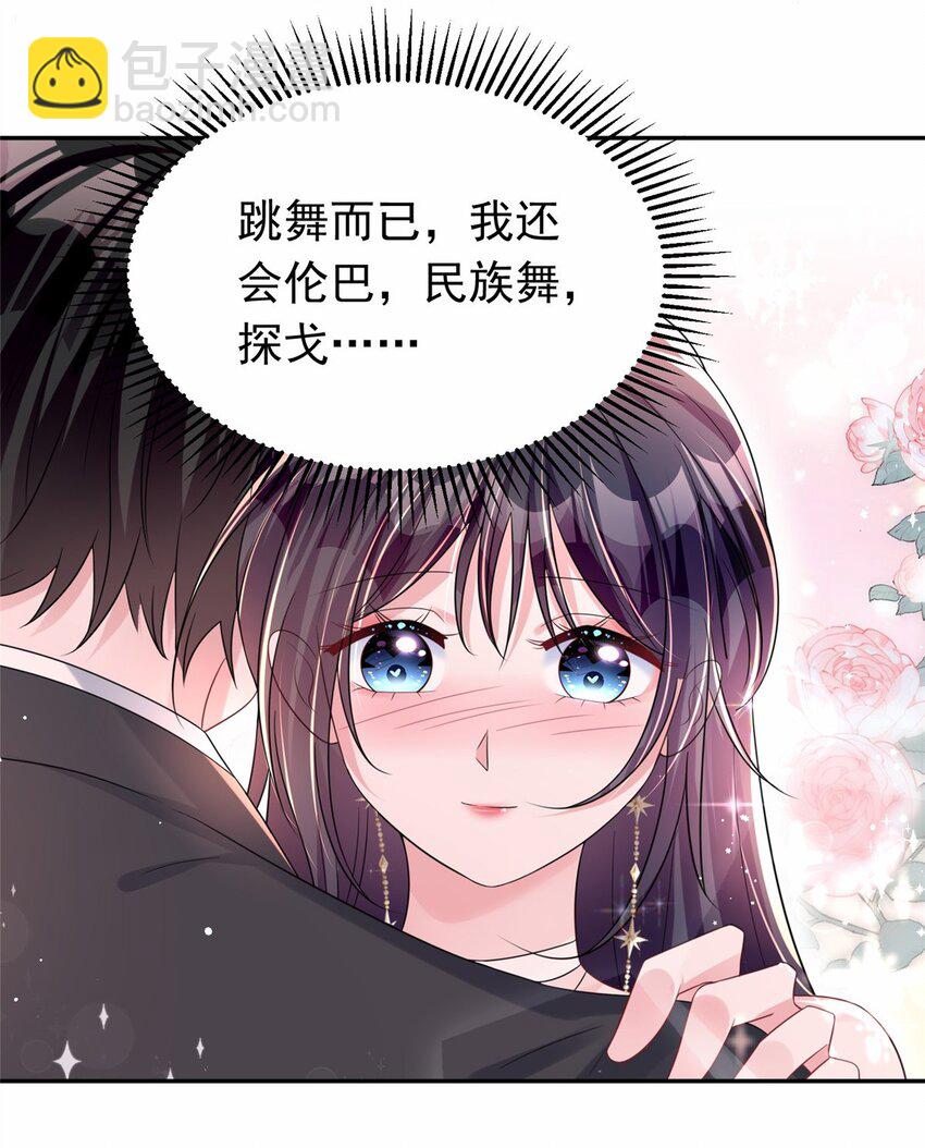 50 你是我的一夜星光3