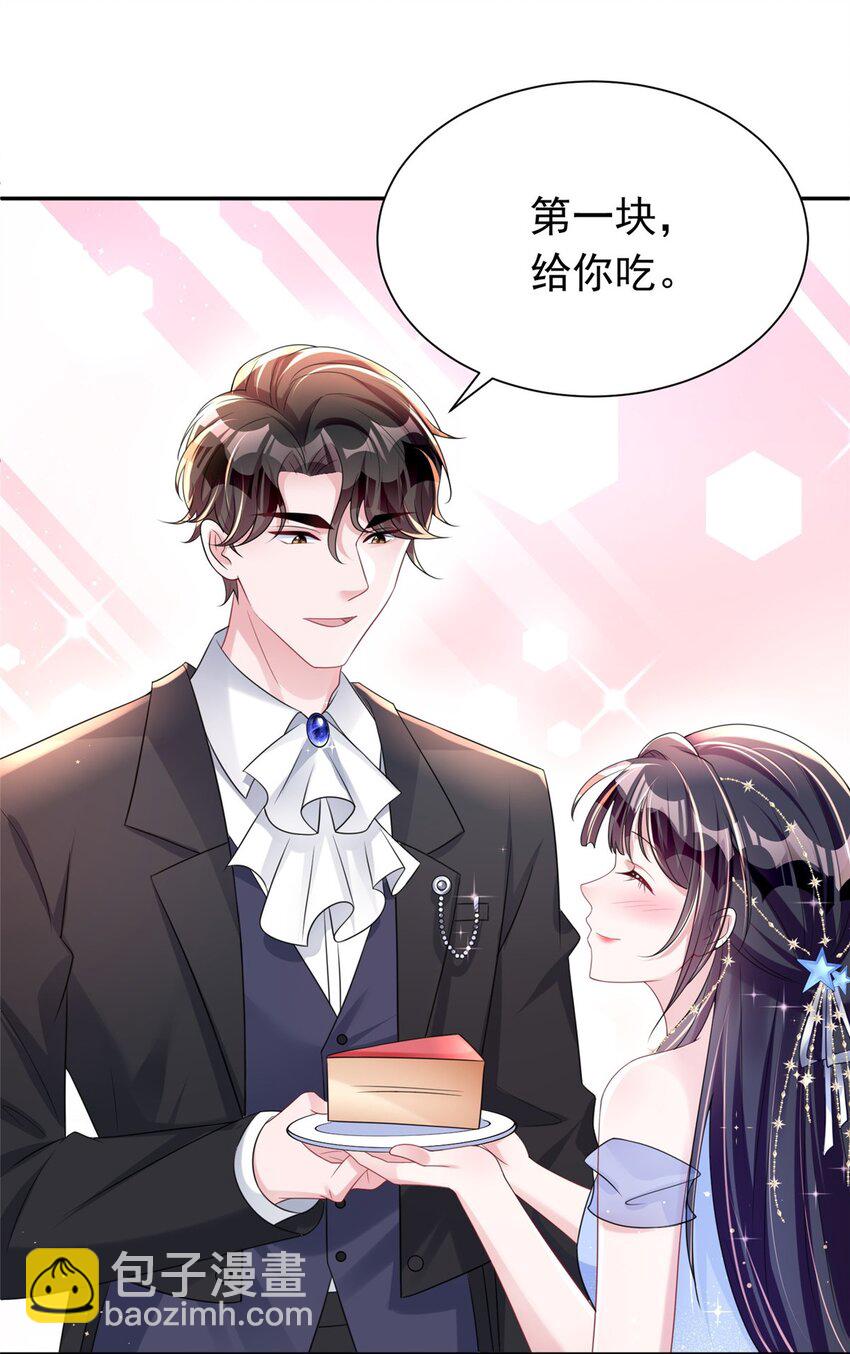 50 你是我的一夜星光30