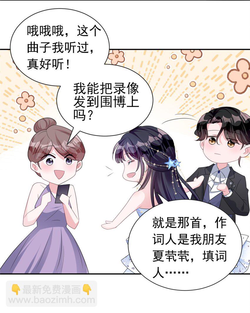 50 你是我的一夜星光33