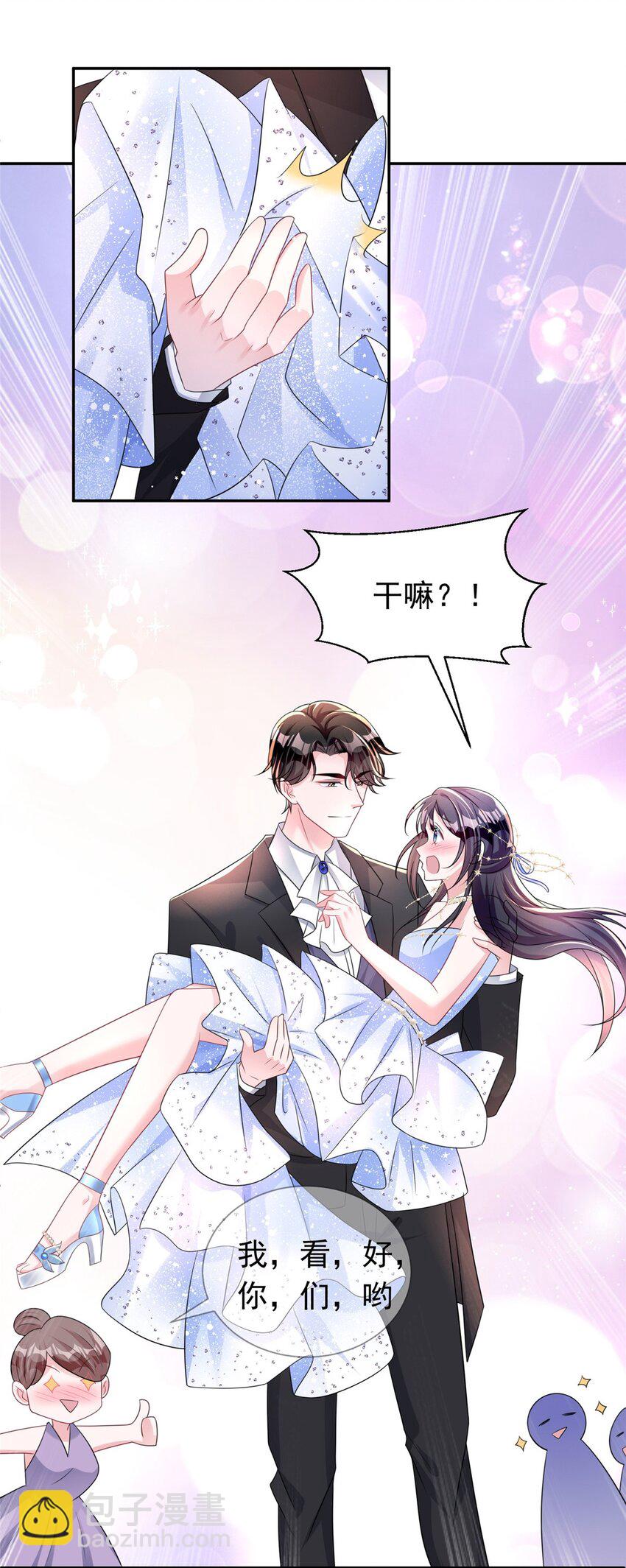 50 你是我的一夜星光36