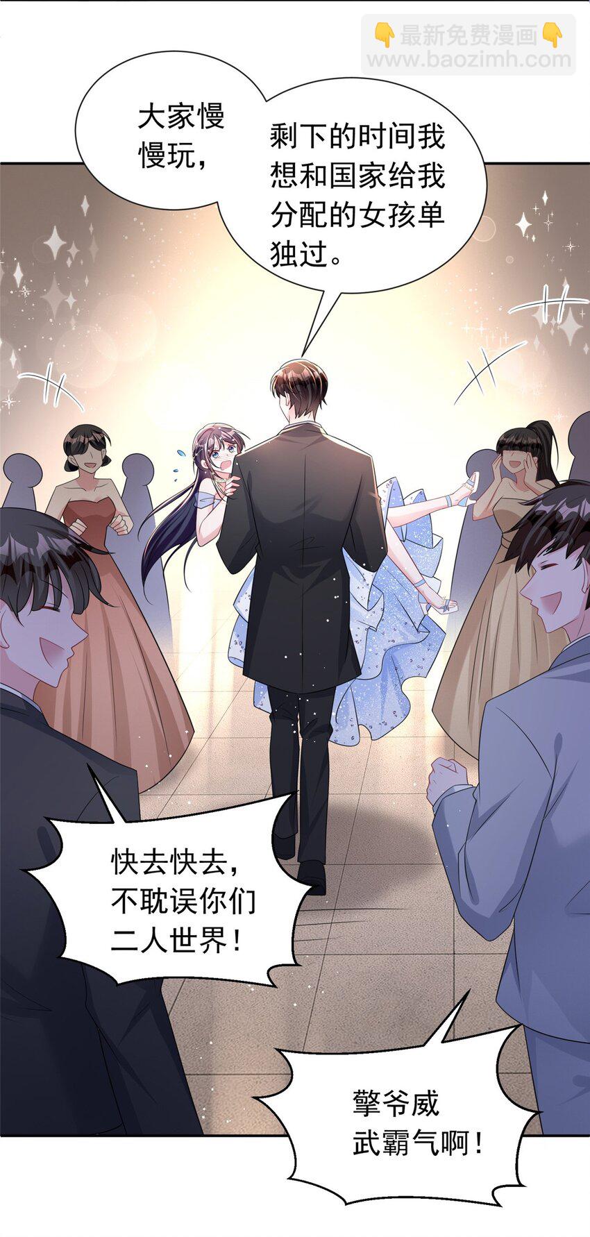 50 你是我的一夜星光37