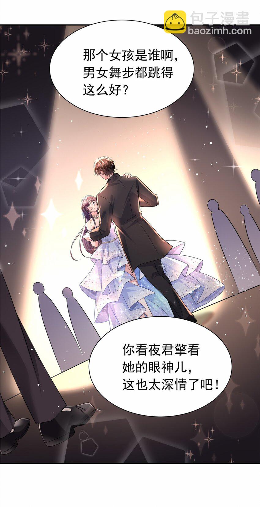 50 你是我的一夜星光4