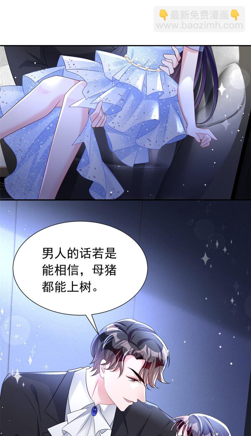 50 你是我的一夜星光42