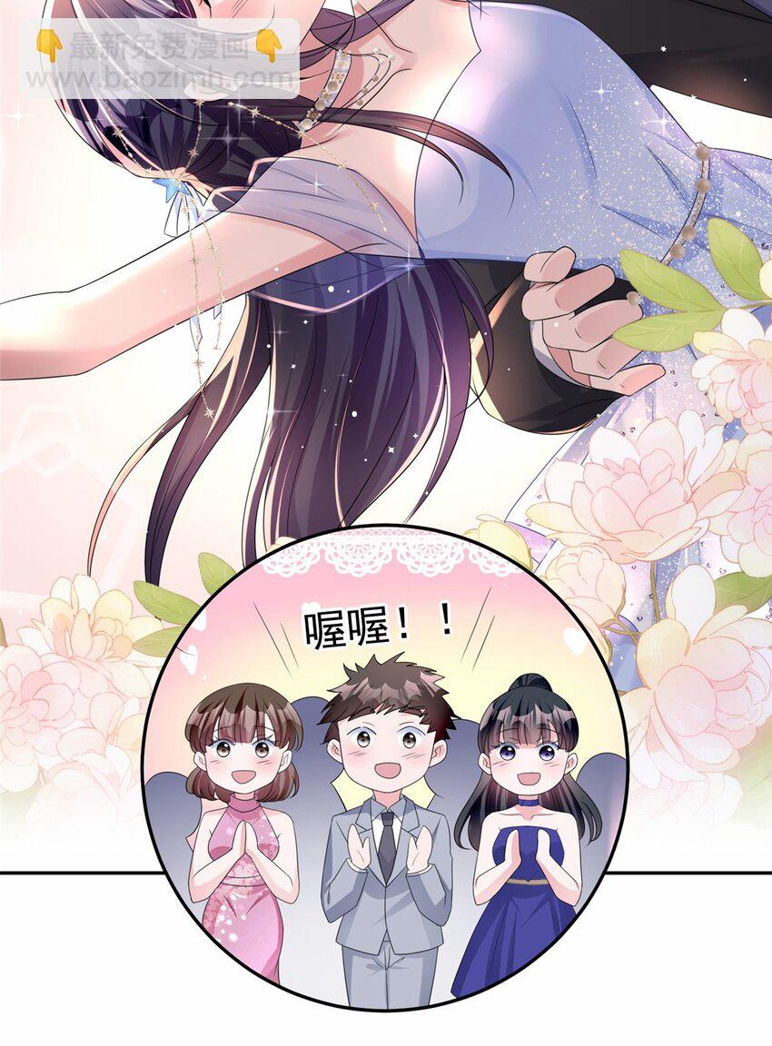 50 你是我的一夜星光6