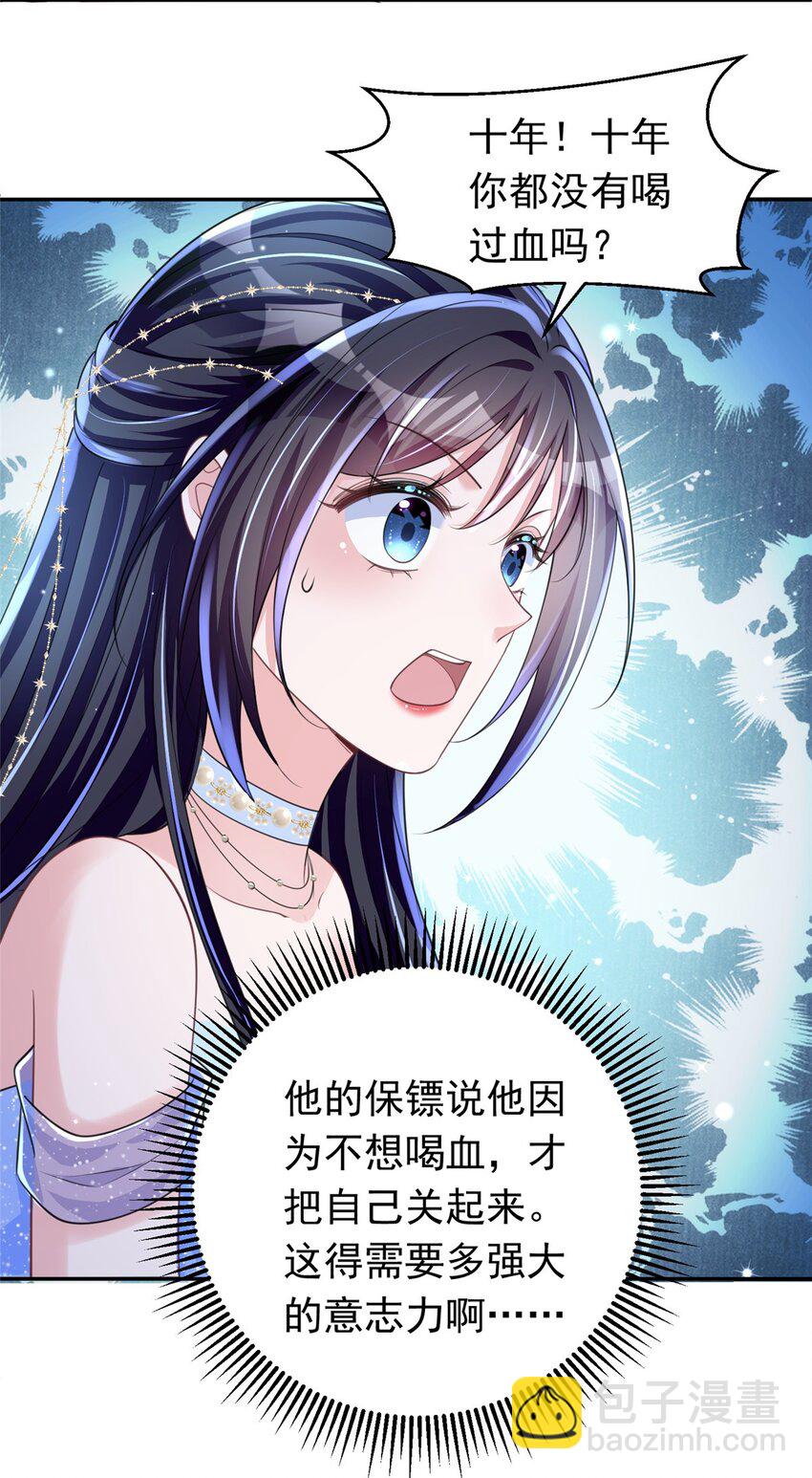 51 爸爸，晚上好20