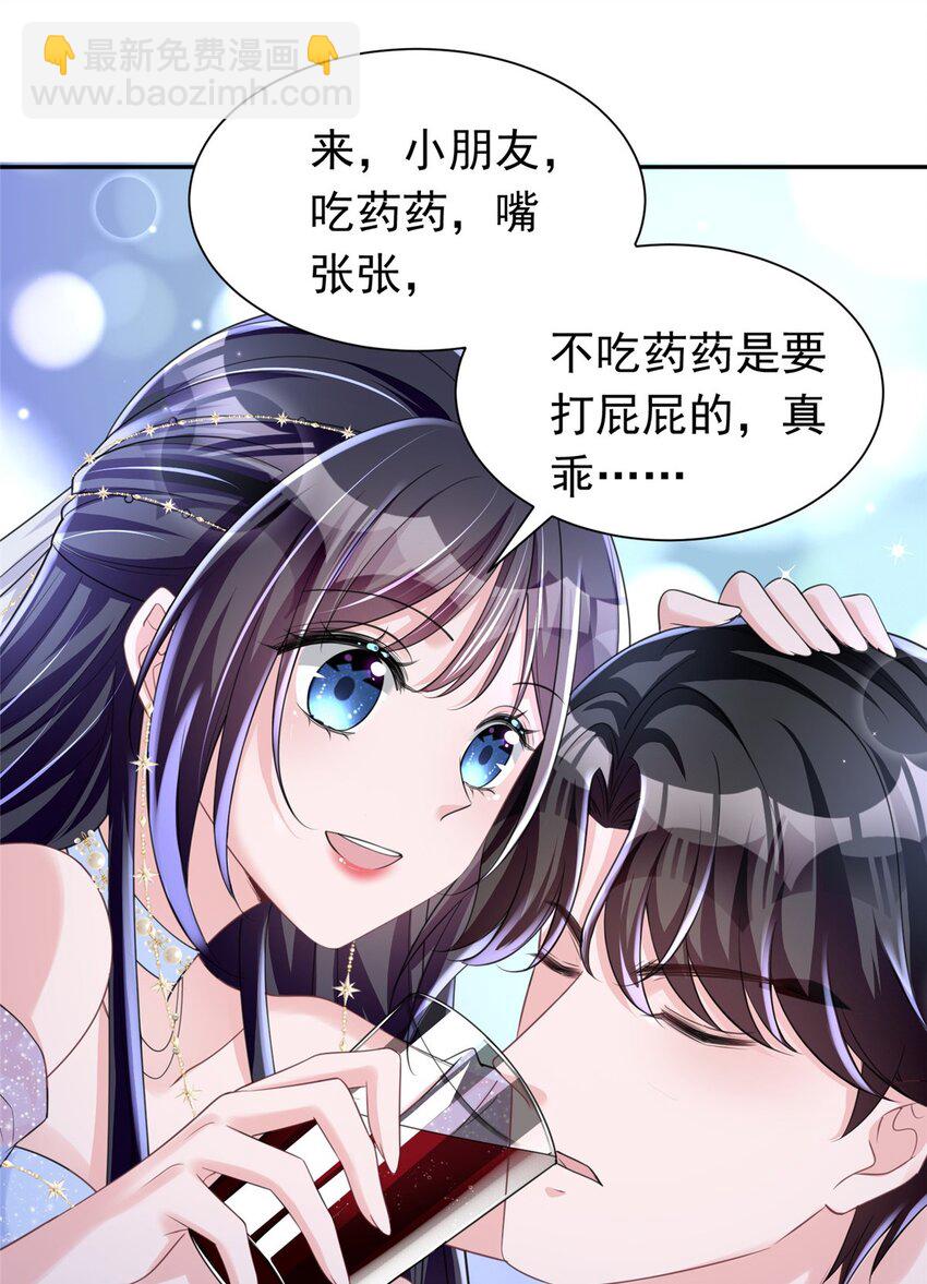 51 爸爸，晚上好25