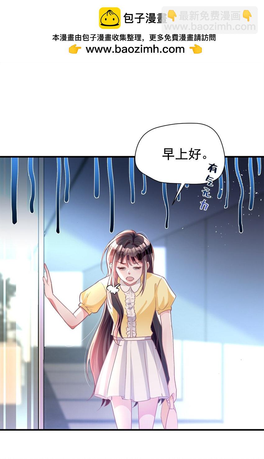 57 夏妍妍要的特权？1