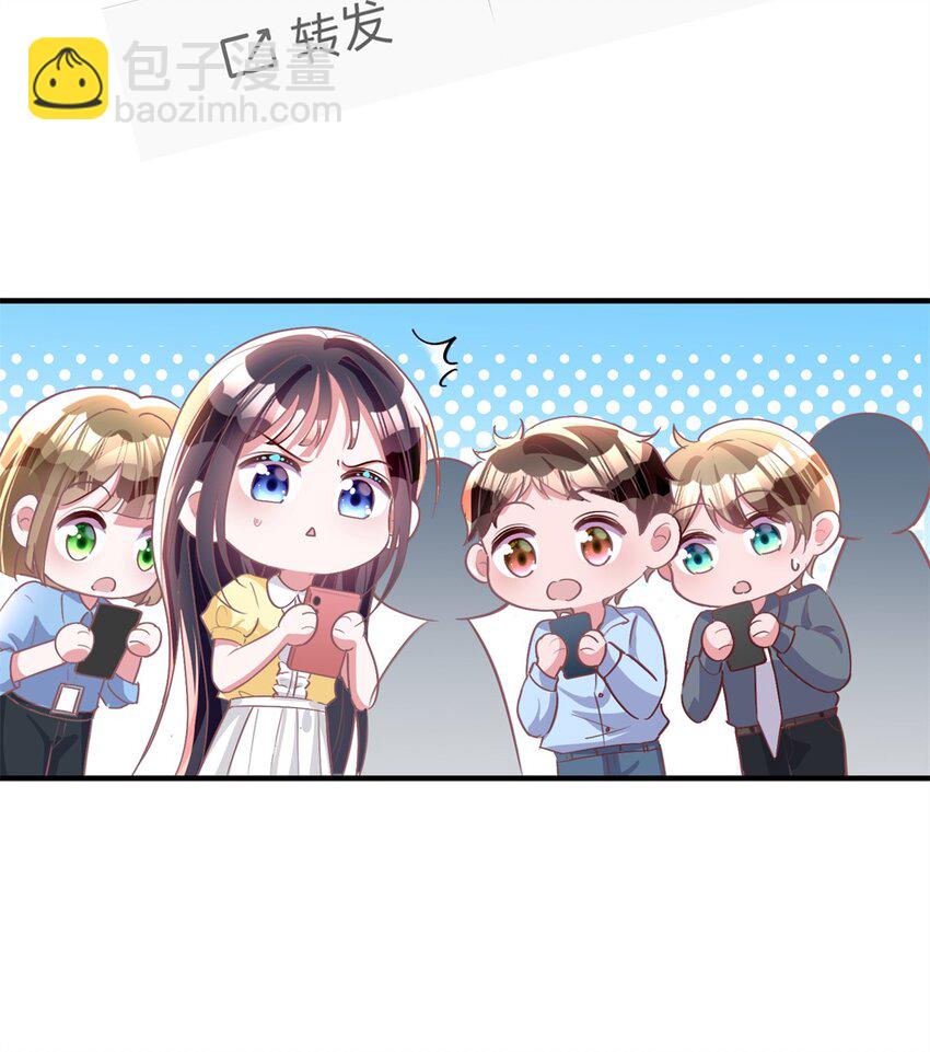 57 夏妍妍要的特权？10