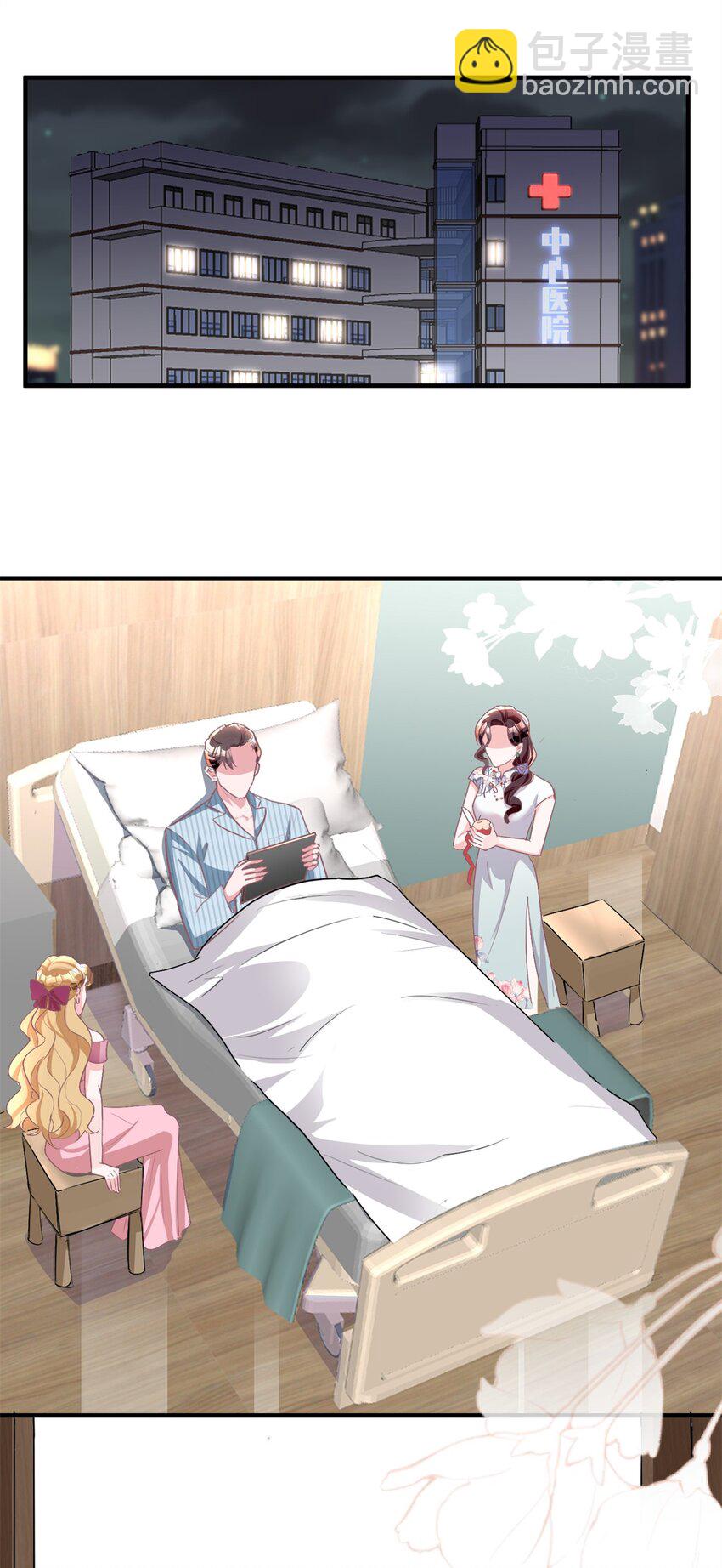 57 夏妍妍要的特权？18