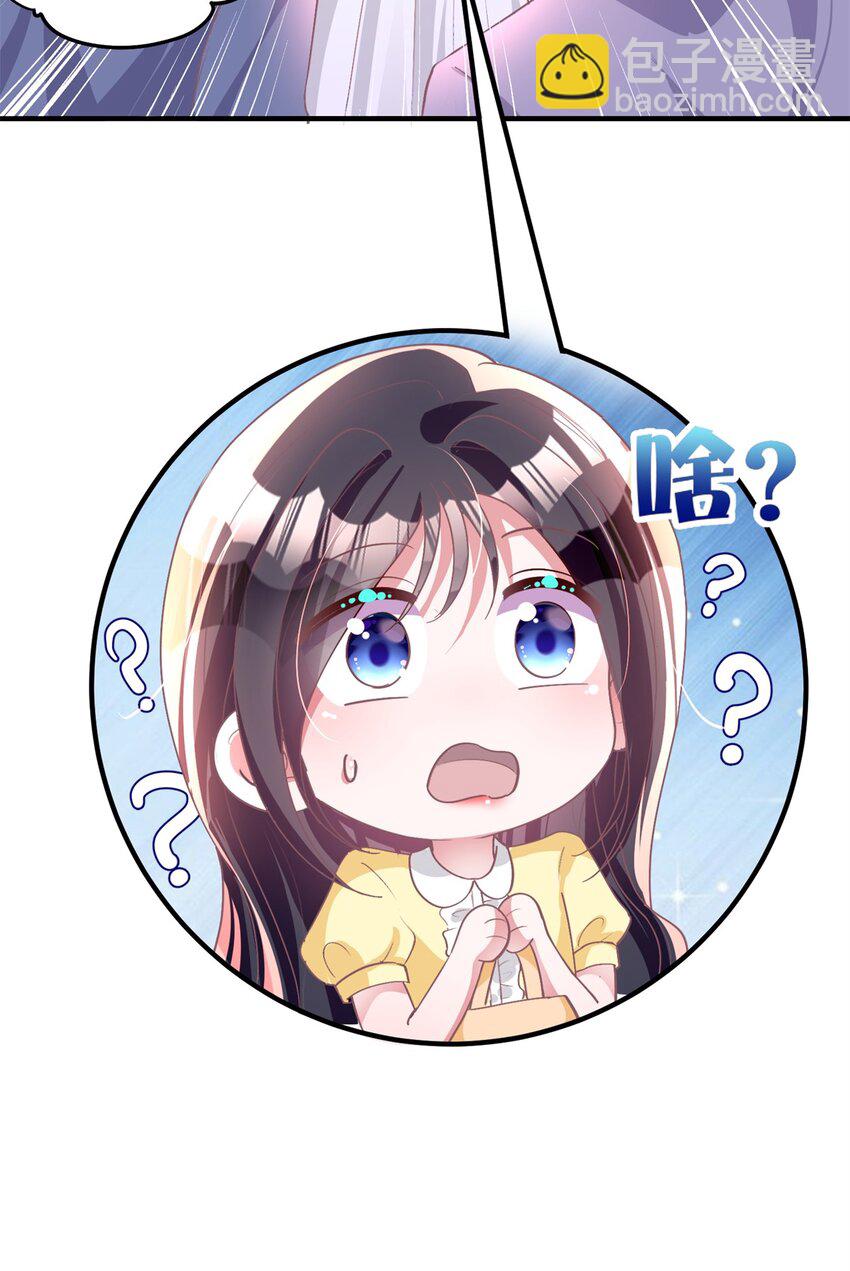 57 夏妍妍要的特权？3