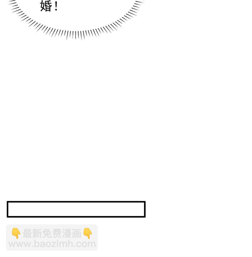57 夏妍妍要的特权？37