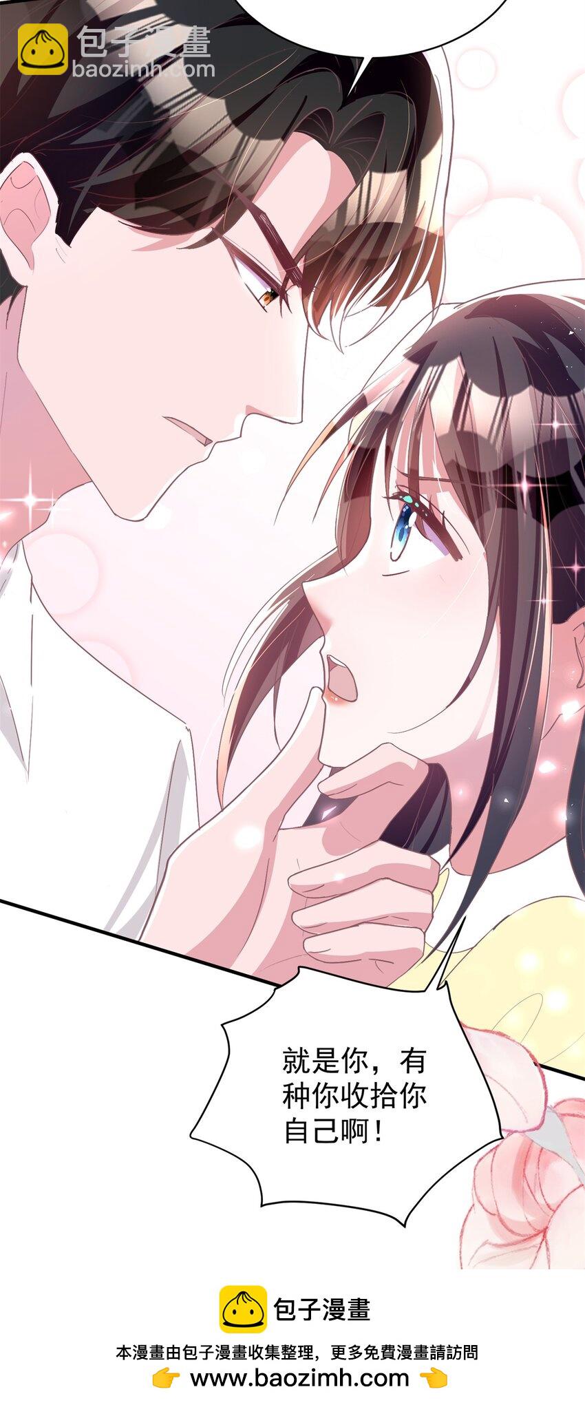 57 夏妍妍要的特权？49