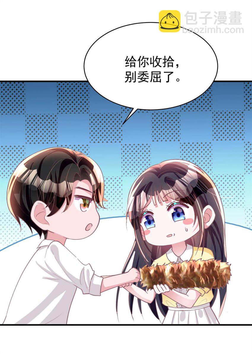 57 夏妍妍要的特权？55