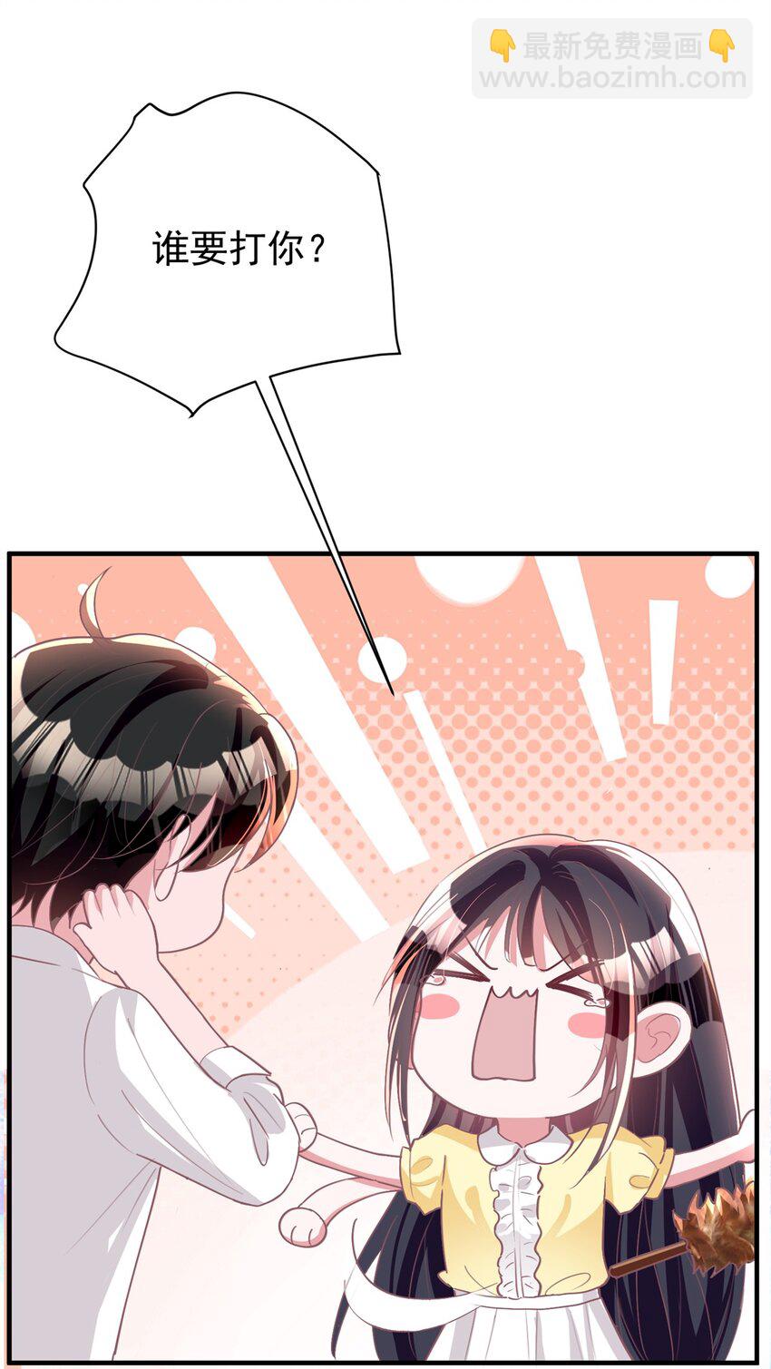 57 夏妍妍要的特权？56