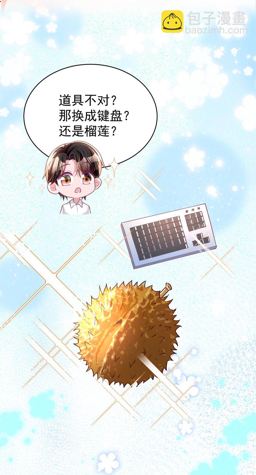 57 夏妍妍要的特权？57