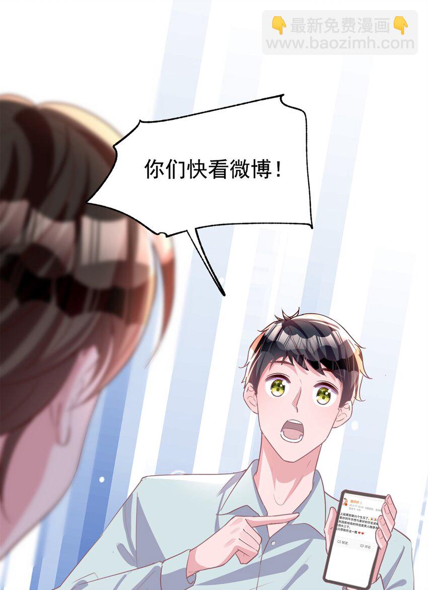 57 夏妍妍要的特权？7