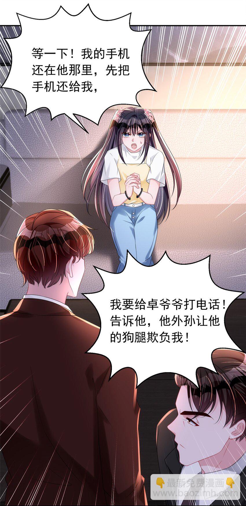 60 没办法，后台就是硬10
