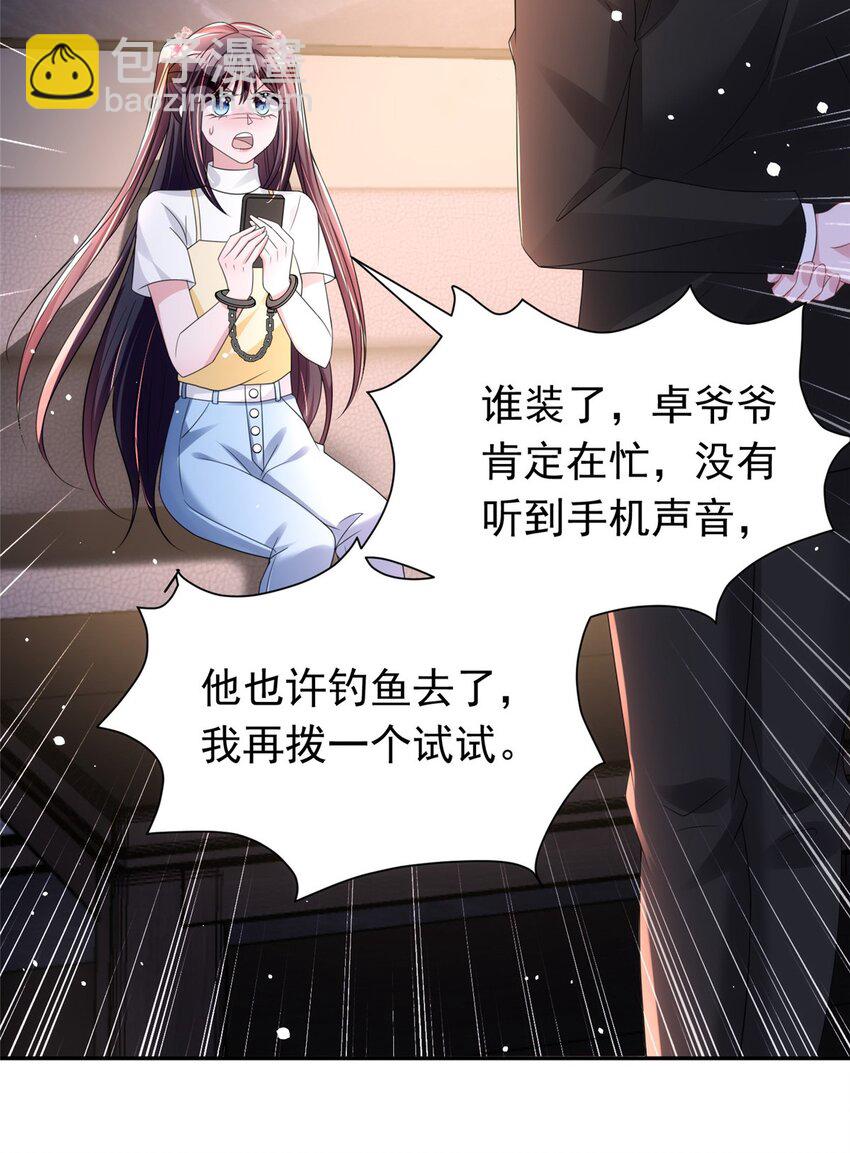 60 没办法，后台就是硬15