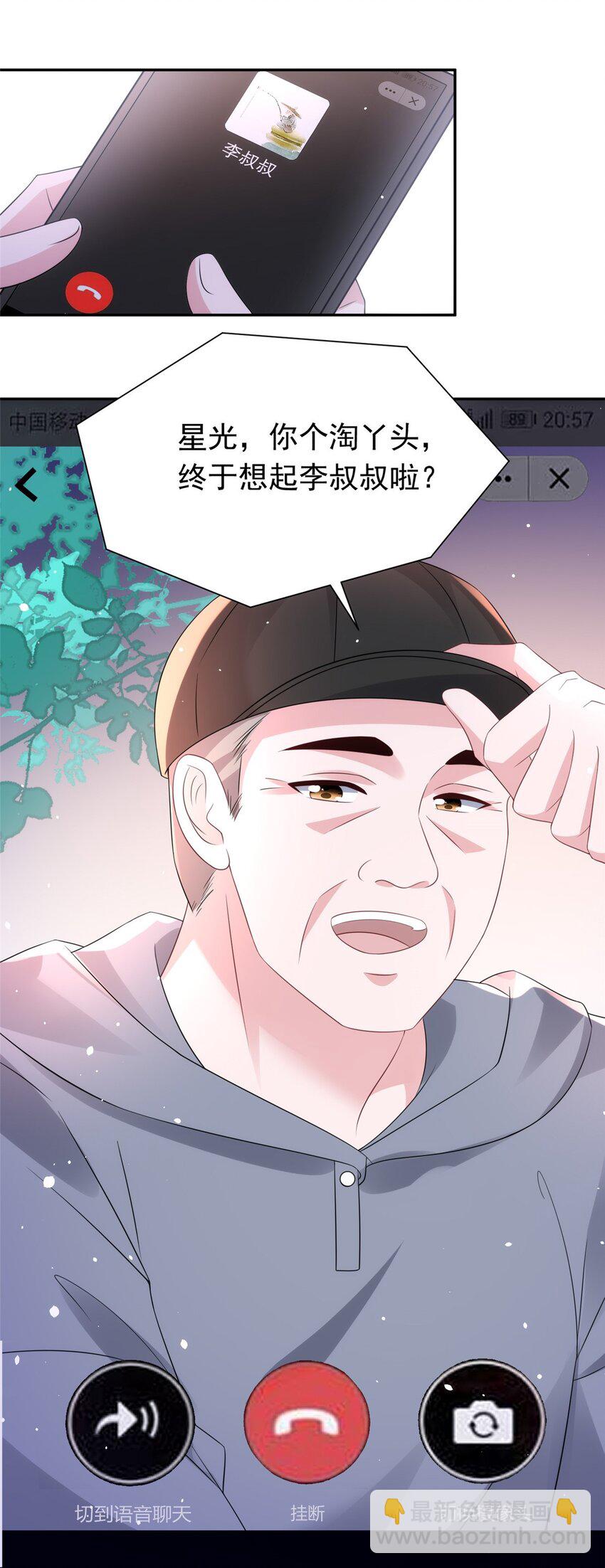 60 没办法，后台就是硬17