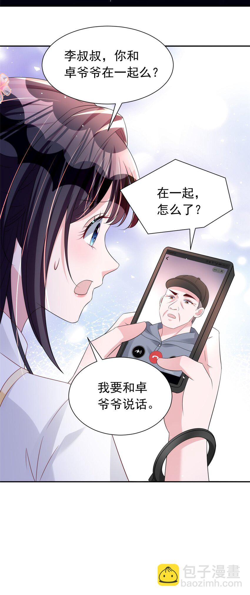 60 没办法，后台就是硬18
