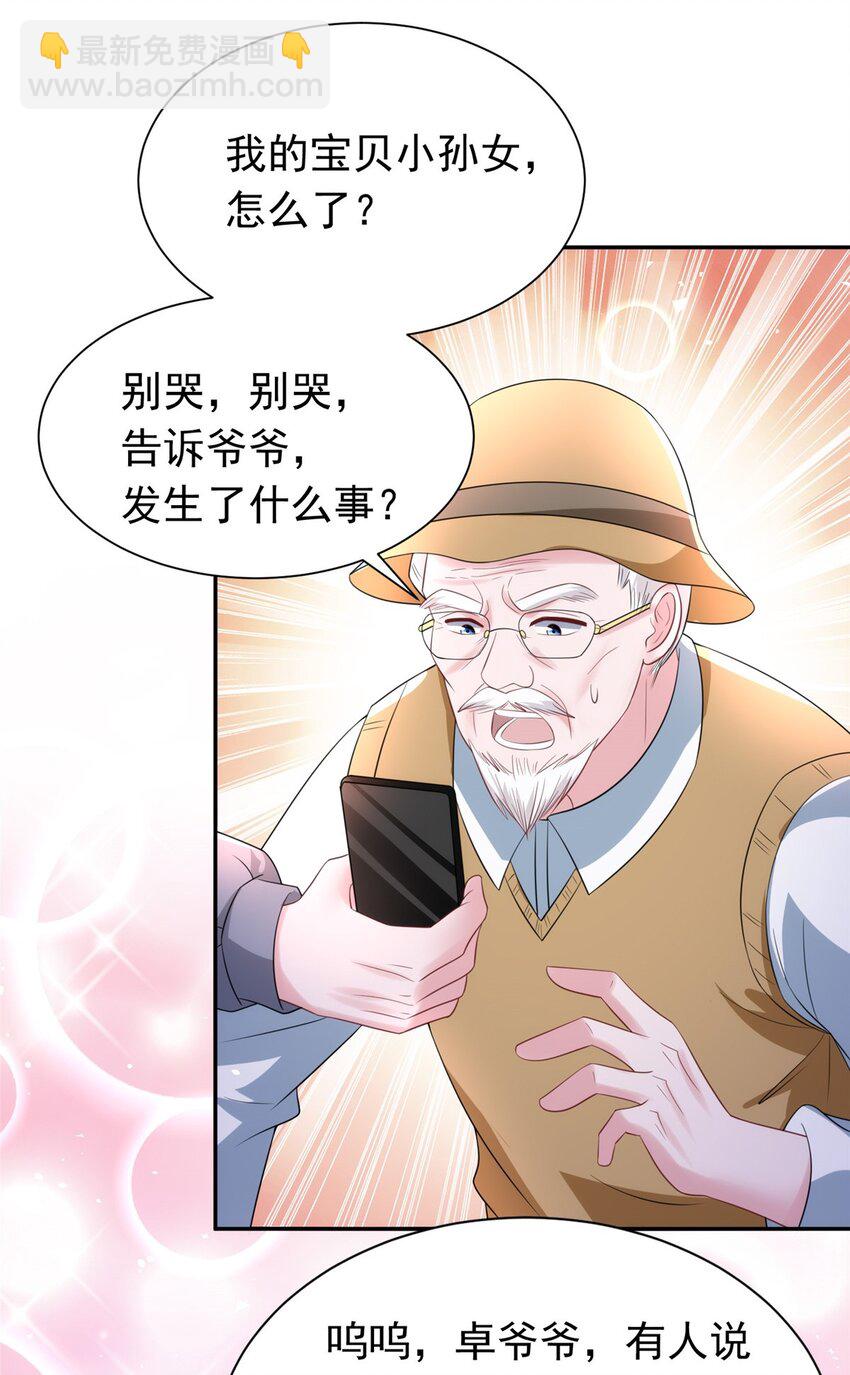 60 没办法，后台就是硬21