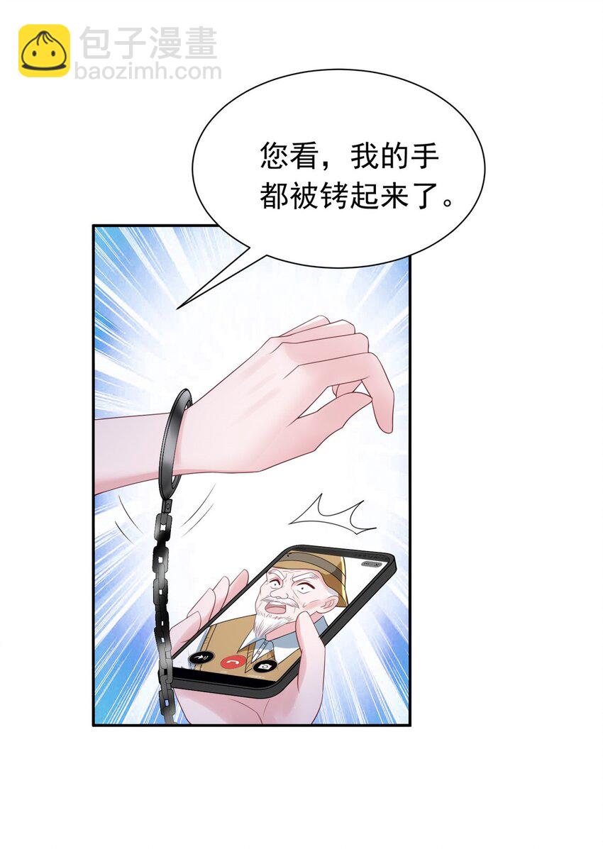 60 没办法，后台就是硬23