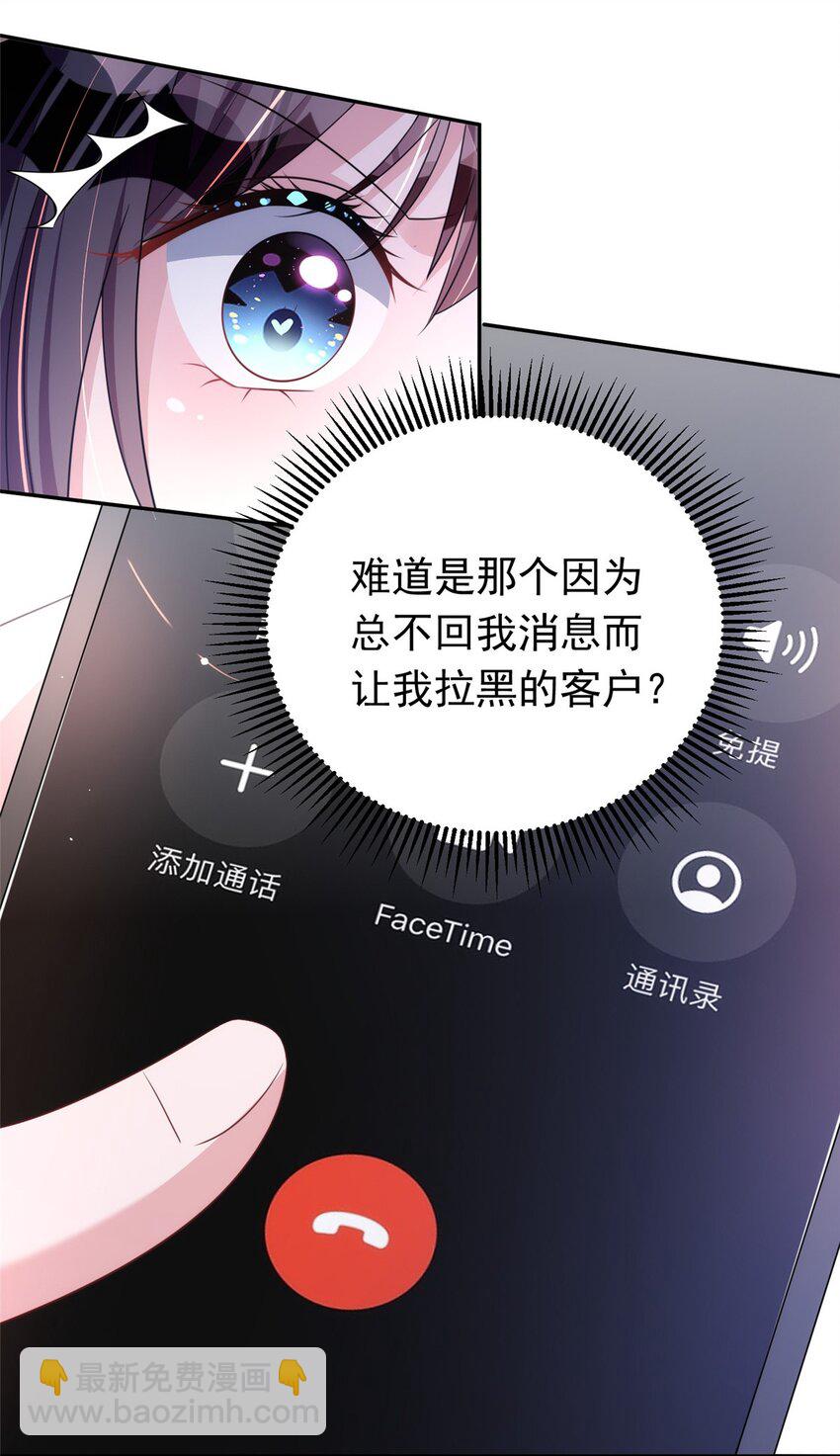 60 没办法，后台就是硬3
