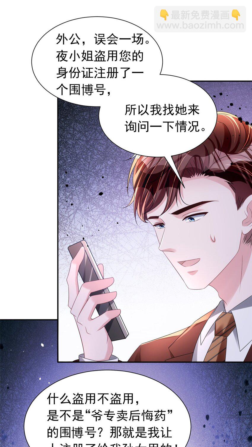 60 没办法，后台就是硬31
