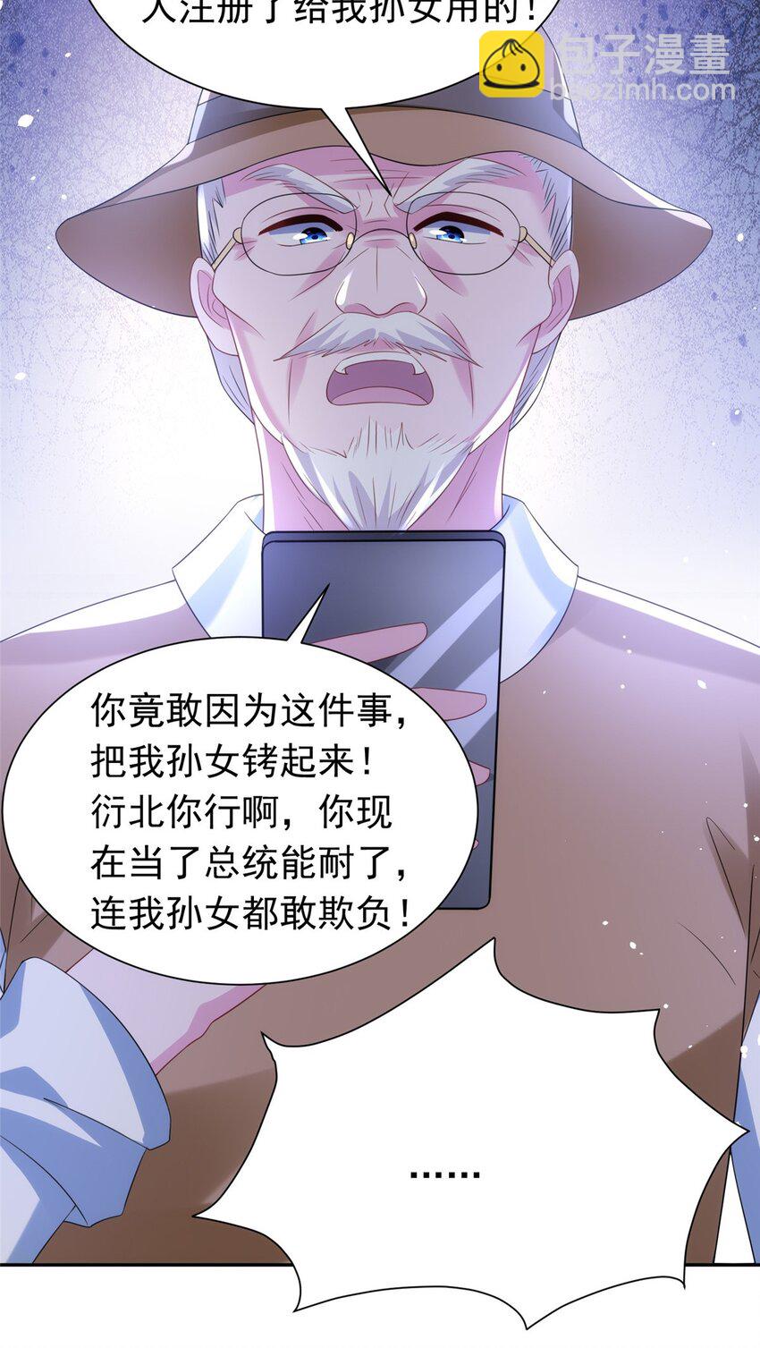 60 没办法，后台就是硬32