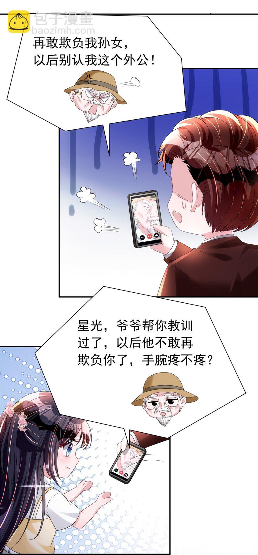 60 没办法，后台就是硬36