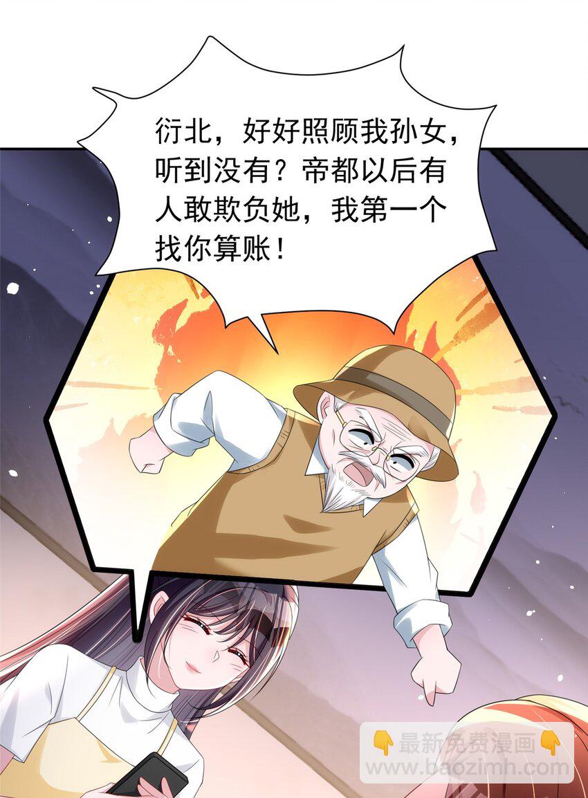 60 没办法，后台就是硬41